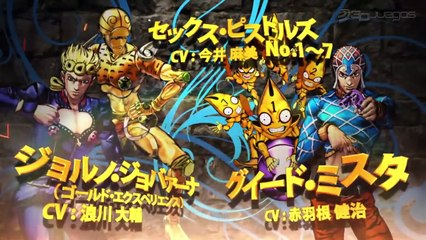 JoJo's Bizarre Adventure: Trailer oficial (Japón)
