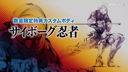 Metal Gear Rising Revengeance: DLC Skins Trailer