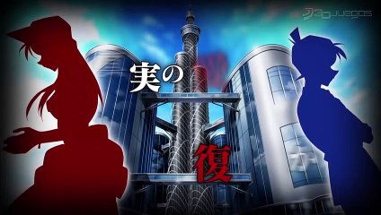 Detective Conan Marionette: Teaser (JPN)