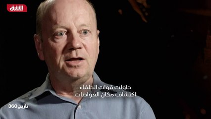 ...وضعت بريطانيا الكثير من ثقتها في تطوير ت...