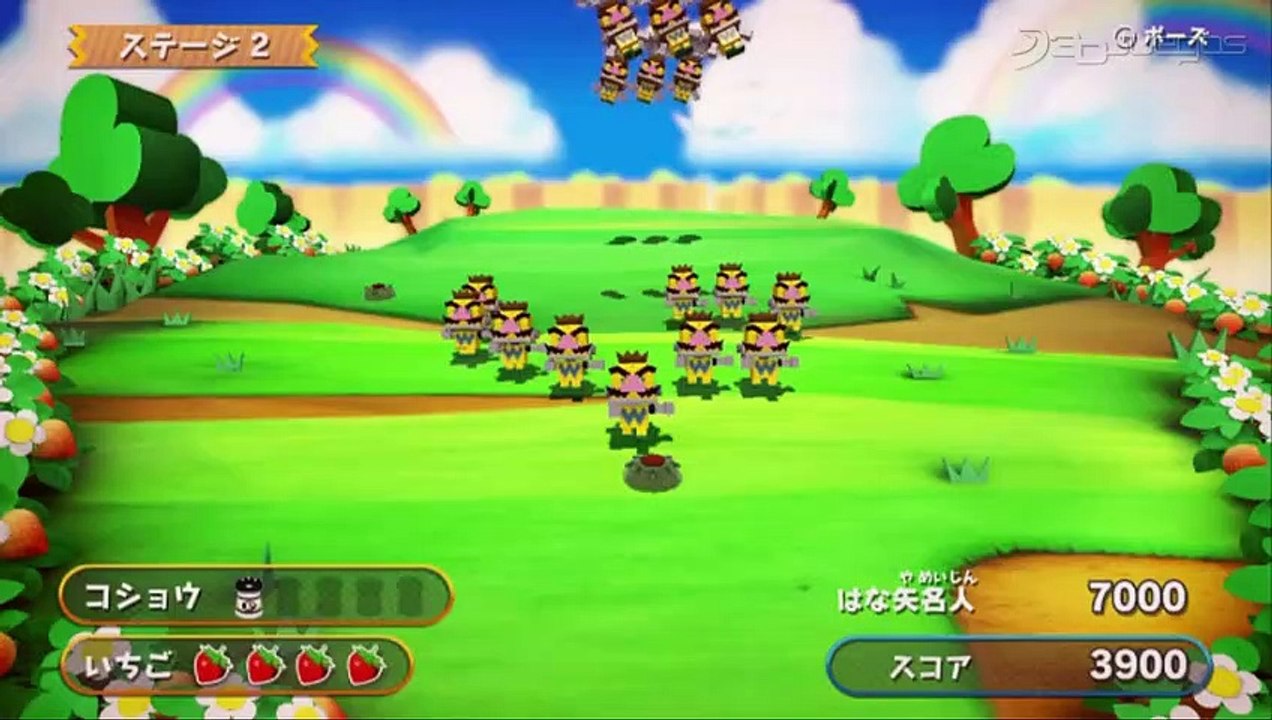 Game & Wario: Arrow