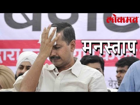 Lokmat Political Update | AAP ची साडे साती सुरूच, आता AAP च्या 20 आमदारांचे सदस्यत्व रद्द | Lokmat