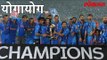 Special Story | म्हणून भारत जिंकेल 2019 चा World Cup हे आहेत Top 3 Logic । Lokmat Marathi News