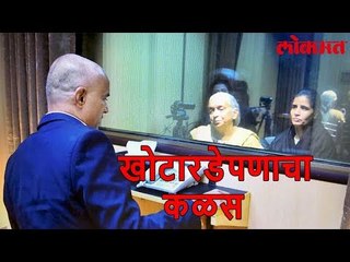Lokmat International News Update | पाकिस्तानचा खोटारडेपणा पुन्हा उघड, कुलभूषण जाधवां चे अपहरणच