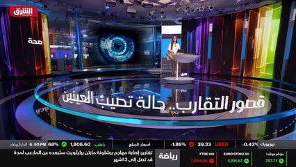 ...وصلنا إلى ختام حلقة اليوم من الوان الشرق...