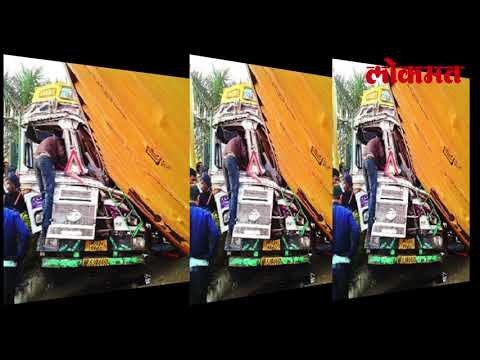 पेट्रोल पंपात घुसला ट्रक मोठा अपघात टळला | Lokmat Latest Update | Lokmat Marathi News