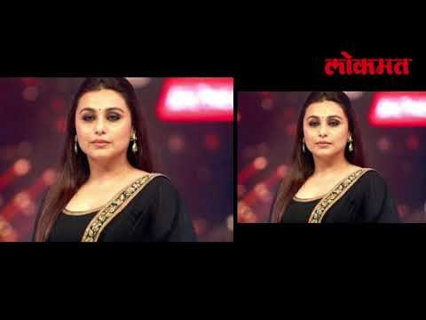 Latest Bollywood Update | Rani Mukerji ने Salman Khan अजब सल्ला । पहा हा व्हिडिओ | Lokmat News