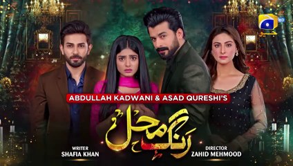 Rang Mahal - Episode 64 - 14th September 2021 - HAR PAL GEO