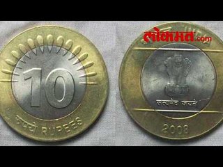 नोटाबंदीनंतर आता 'नाणेबंदी'?, देशातील चारही टांकसाळीमध्ये उत्पादन बंद