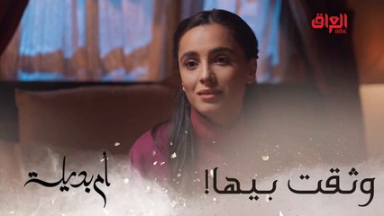 خالة زينة ماكو مثلها.. أكيد انتوا عدكم صديقة مثلها.