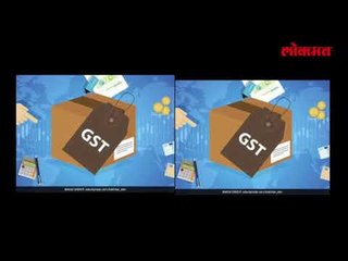 GST ने घातली पहिली धाड | पहिल्याच धाडीत सापडले घबाड | Lokmat Latest News Update | Lokmat News