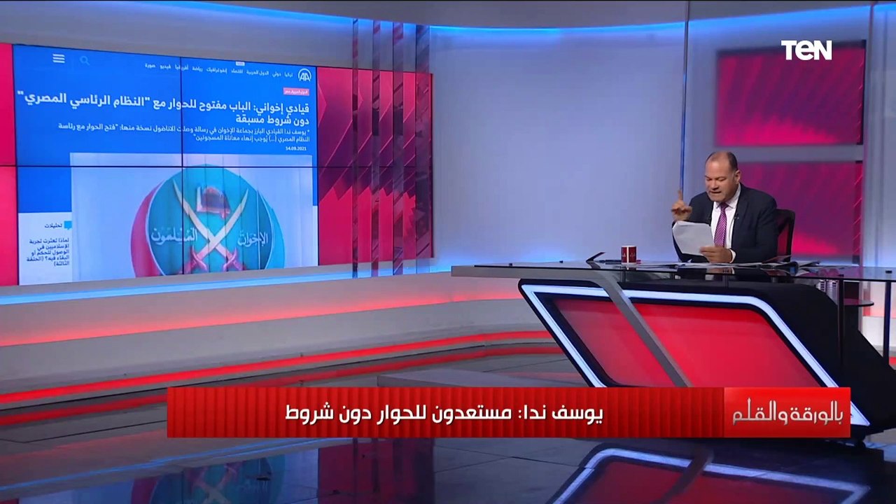 الإخواني يوسف ندا يتودد لمصر ويدعو للحوار مع الدولة دون شروط.. والديهي يرد: أنت كاذب ومضلل