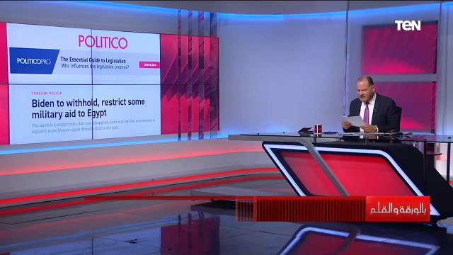 منظمات حقوقية تهاجم مصر لمنع المعونة الأمريكية.. ورد ناري من الديهي صفعة أمريكية توجع نشطاء حقوق الإنسان