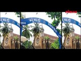 या तारखांना होणार मुंबई विद्यापीठाची सिनेट निवडणूक | Mumbai University News Update | Lokmat News