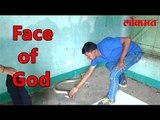 देवाचा चेहरा आणखी कसा असणारं । पहा हा व्हिडीओ | Lokmat News Update | Lokmat News
