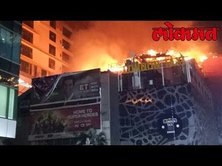 कमला मिलला आग लागल्यानंतर लपून बसलेल्या मोजो पबच्या मालका सोबत घडल हे | Lokmat News Update