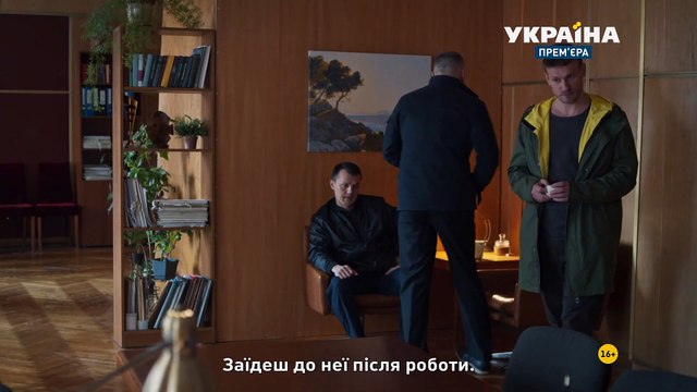 Дело рук утопающих 3 серия (2021) HD