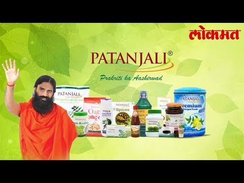 Lokmat Latest News Update | तुम्ही जर पतंजलीचे चाहते असाल तर ही बातमी पहाच | Lokmat News