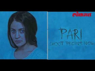 Latest Bollywood Update | विराट ची परी सगळ्यांना घाबरवणार | होळी ला भेटेल हि परी  | Lokmat News