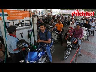 पेट्रोल, डिझेलचे अचानक भिडले गगनाला | सामान्य नागरिक मेटाकुटीला | Lokmat News Update