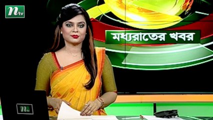 NTV Moddhoa Raater Khobor | 15 September 2021