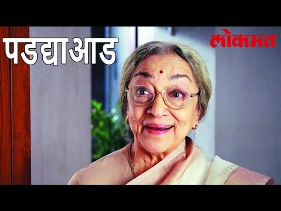 जगाच्या रंग मंचावरून Ava Mukherjee यांची Exit। Bollywood वर पसरली शोककळा | Entertainment Update