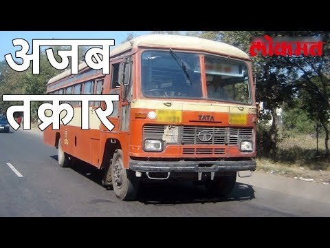 Lokmat News Update | अजब तक्रार पॅन्ट फाटल्यामुळे त्याने PMPML विरोधात केली तक्रार | Lokmat News