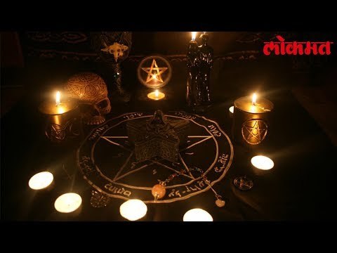 त्यांनी आणले काळया जादुसाठी घुबड आणि साप, बघा काय झाले | Lokmat Marathi News Update