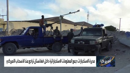 صحيفة أميركية تكشف أخطر مناطق إرهابية حول العالم