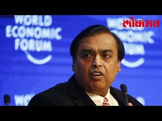 पश्चिम बंगाल मध्ये Mukesh Ambani करणार 5000 कोटींची गुंतवणूक | Lokmat Latest Marathi News
