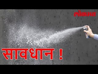 Lokmat News update | असं पडू शकते आनंदात विरजण । Part 2 Lokmat Marathi News