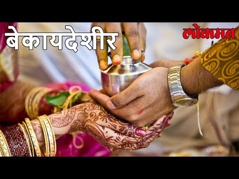 महिलेचे लग्न झाल्यानंतर ती नवऱ्याच्या जातीचा फायदा घेवू शकत नाही | Lokmat Marathi News Update