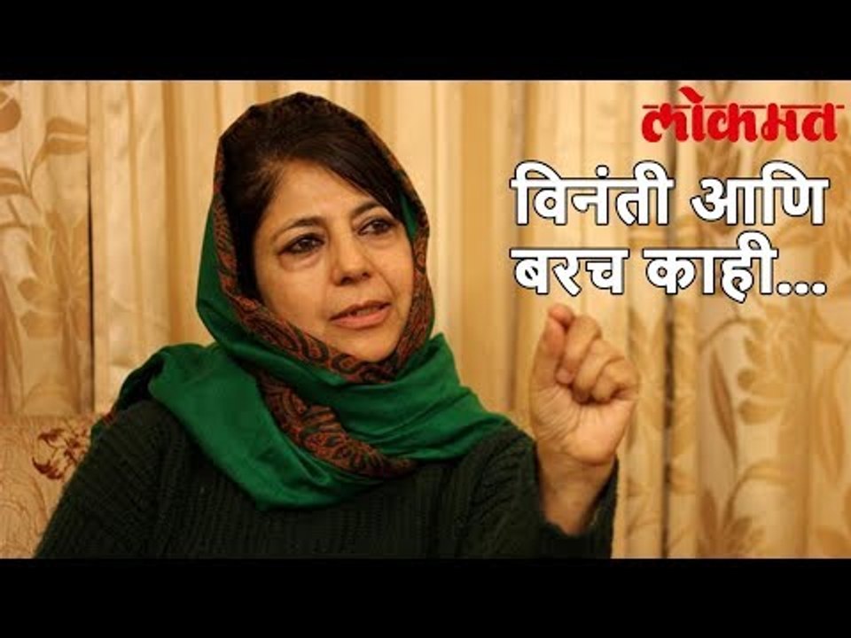 तुमच्या वादात तुम्ही जम्मू काश्मीरला युद्धाचा आखाडा बनवू नका' | Lokmat Marathi News