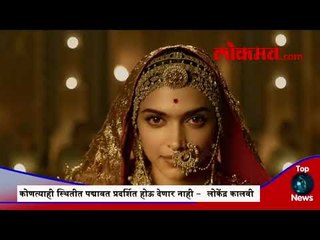 आताच्या  ताज्या  लोकमत Top ५ न्यूज