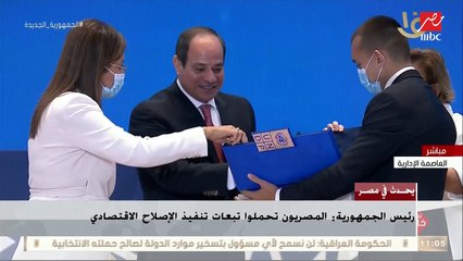 الدكتورة هالة السعيد تحكي قصة سيف صالح أصغر عضو في المكتب الفني لوزارة التخطيط