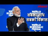 Latest Political Update | समृद्धी आणि शांतीसाठी भारतात या | Prime Minister Narendra Modi News Update
