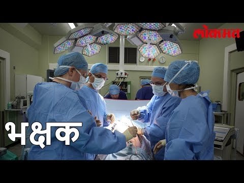 Lokmat News Update | वैद्यकीय शास्त्रातील राक्षस । पाहून व्हाल हैराण | Lokmat Marathi News