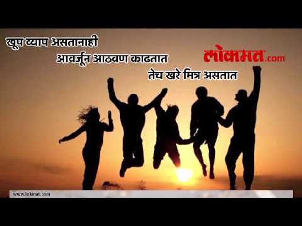 friends suvichar