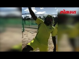 Lokmat Sport Update | Chris Gayle ची बल्ले बल्ले | क्रिस गेल चा भांगडा तुम्ही बघितला का ?