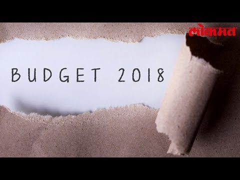 Lokmat Update | भारताचा अर्थसंकल्प कसा छापला जातो ? जाणून घ्या माहिती | Lokmat Marathi News Update