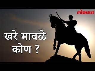 Lokmat  | शिवरायांचा खोटा इतिहास लिहिणारे ‘महाराष्ट्र भूषण’, तर खोटा इतिहास सांगणारे ‘शिवभक्त’