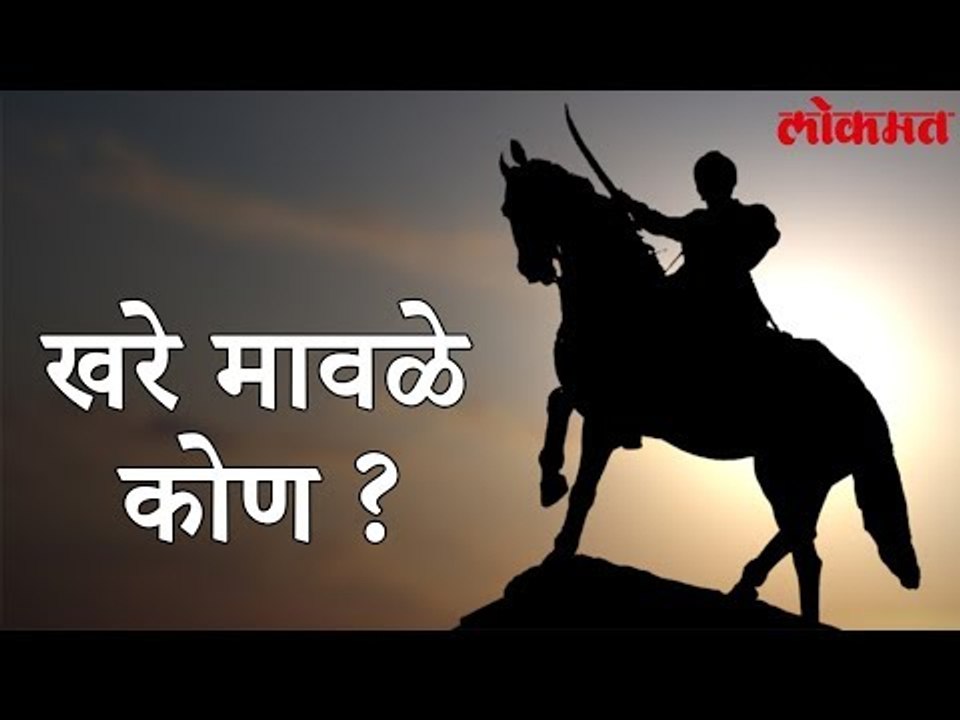 Lokmat  | शिवरायांचा खोटा इतिहास लिहिणारे ‘महाराष्ट्र भूषण’, तर खोटा इतिहास सांगणारे ‘शिवभक्त’