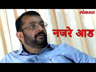 Lokmat Political News| Keral विधानसभा अध्यक्षाच्या चष्म्याची किंमत 50 हजार | बिल भरलं राज्य सरकारने