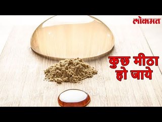 ही मिठाई तुम्ही बघितली का ? थेंबाच्या मिठाईची इंटरनेटवर धूम | Lokmat Marathi Update