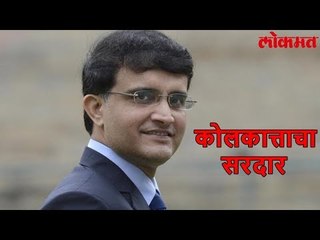 Lokmat Sport | दुर्गापुजेमध्ये सहभागी होण्यासाठी Sourav Ganguly ने  घेतला 'सरदारा'चा वेष | Lokmat