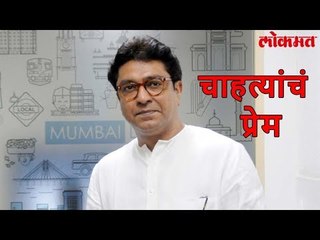 Lokmat Political News | आणि राज ठाकरेंच्या 'कृष्णकुंज'वर दाखल झालं चांदीचं सिंहासन | Raj Thakre