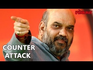 Lokmat Political Update | बेरोजगारीपेक्षा वडापाव विकणे चांगलेच | शहांचा काँग्रेसला टोला | Amit Shah