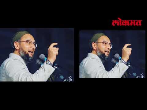 Lokmat Political News | Asaduddin Owaisi यांनी लोकसभेत केली अजब मागणी पहा हा व्हिडिओ | Lokmat News