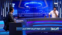 البطولة الأفضل في تاريخ شادي محمد مع الأهلي.. 