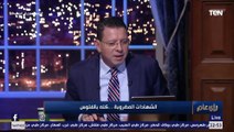 المحامي ميشيل حليم يروي أغرب قضية تم اكتشافها عن الشهادات المزيفة في مصر